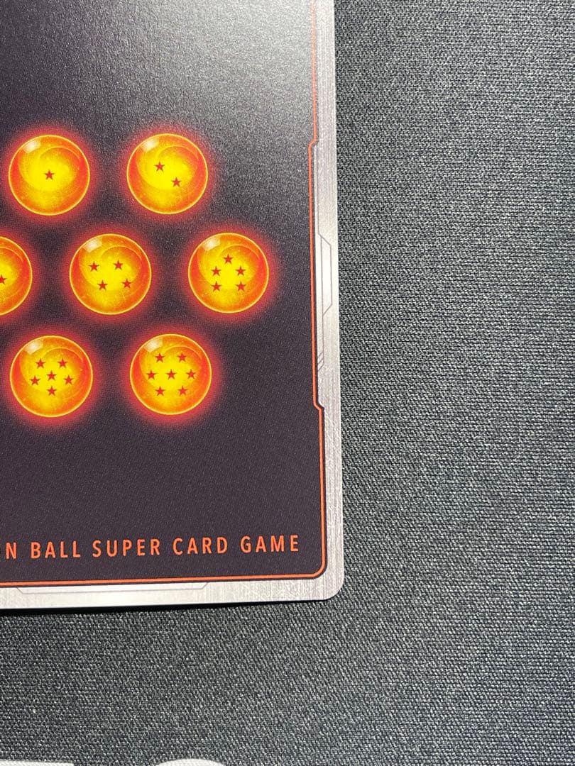 ドラゴンボールカード　ゲーム　Songoku Gold 英語版。