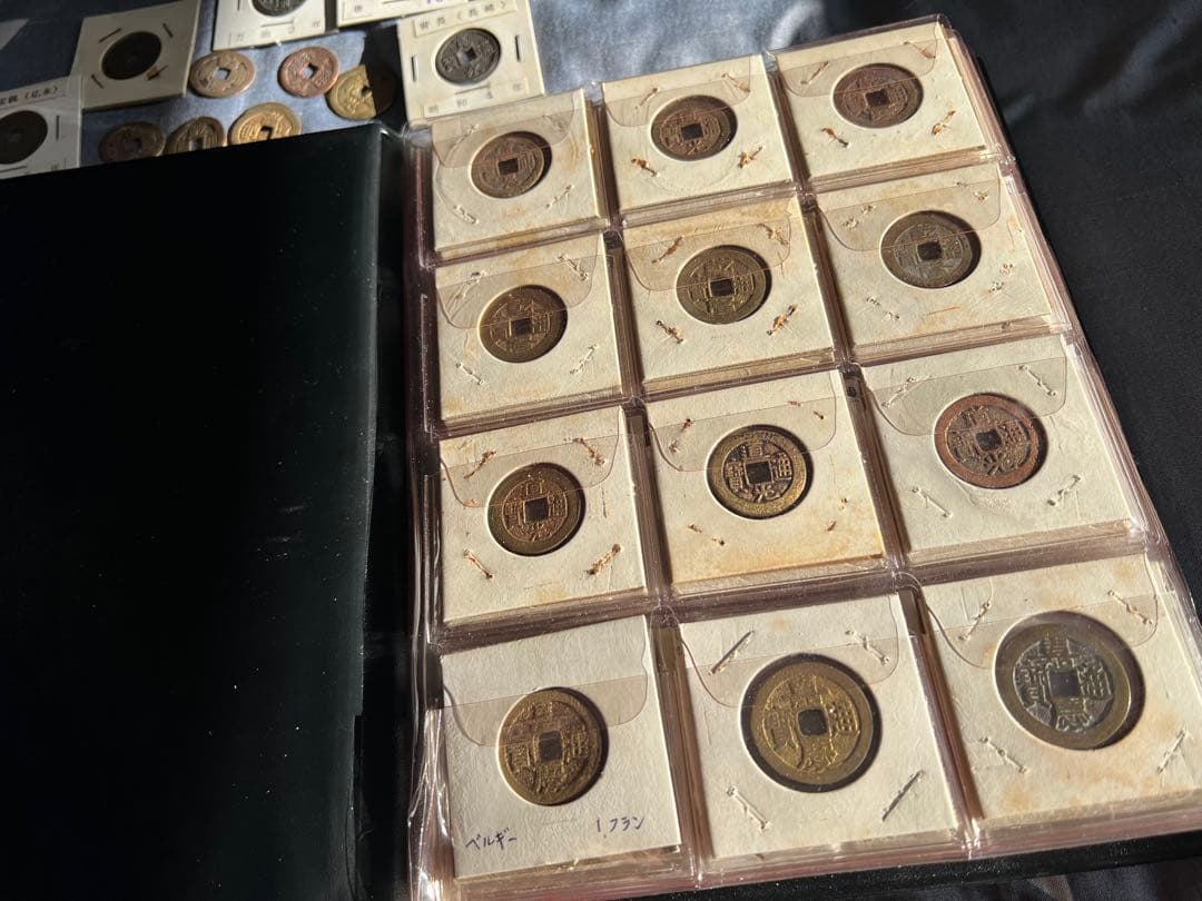 中国古銭 アルバム208枚揃い 古銭 清朝 咸豊重寶當十 雍正 康熙など 
