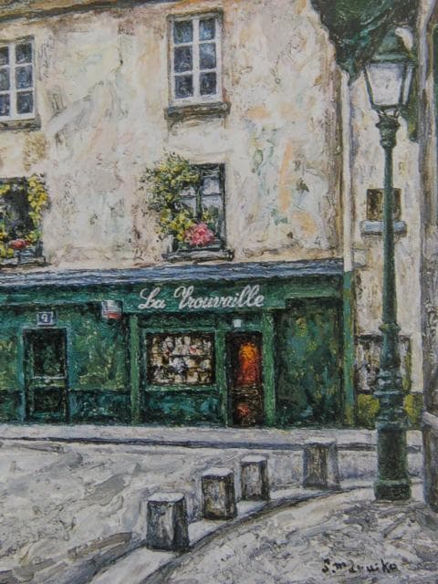 円池茂、【モンマルトルのレストラン】、希少な額装用画集画、新品高級額 額装付