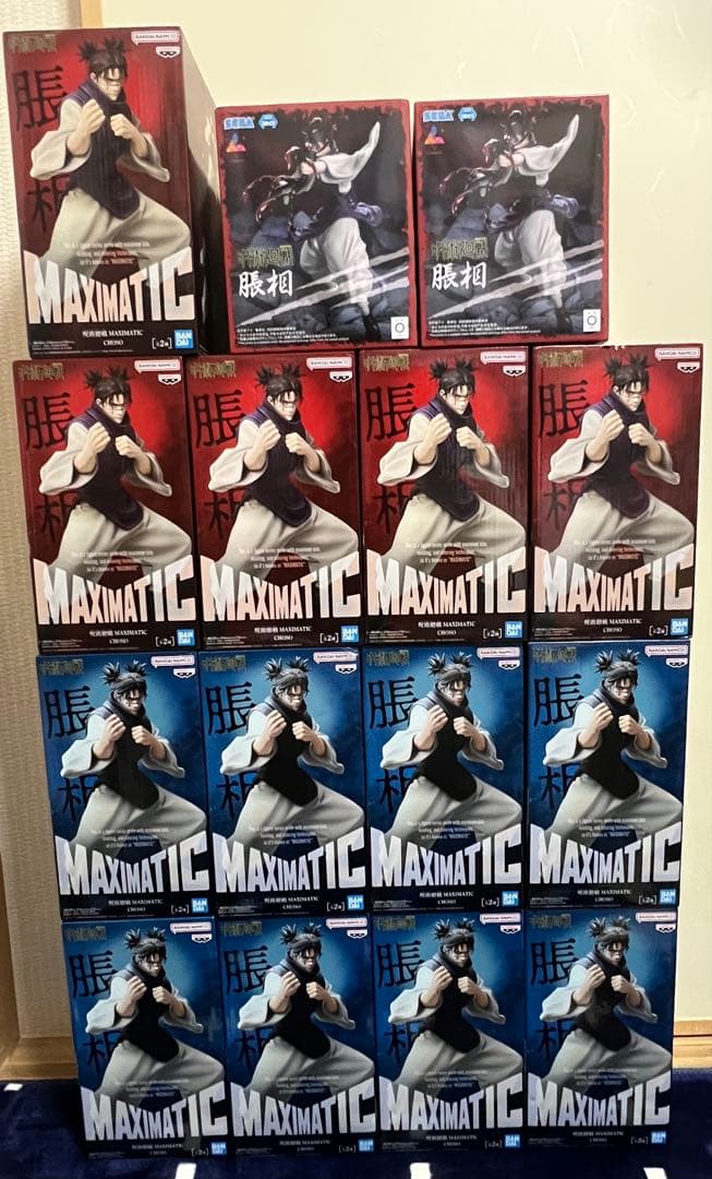 新品未開封　呪術廻戦　脹相　フィギュアMAXIMATIC luminasta