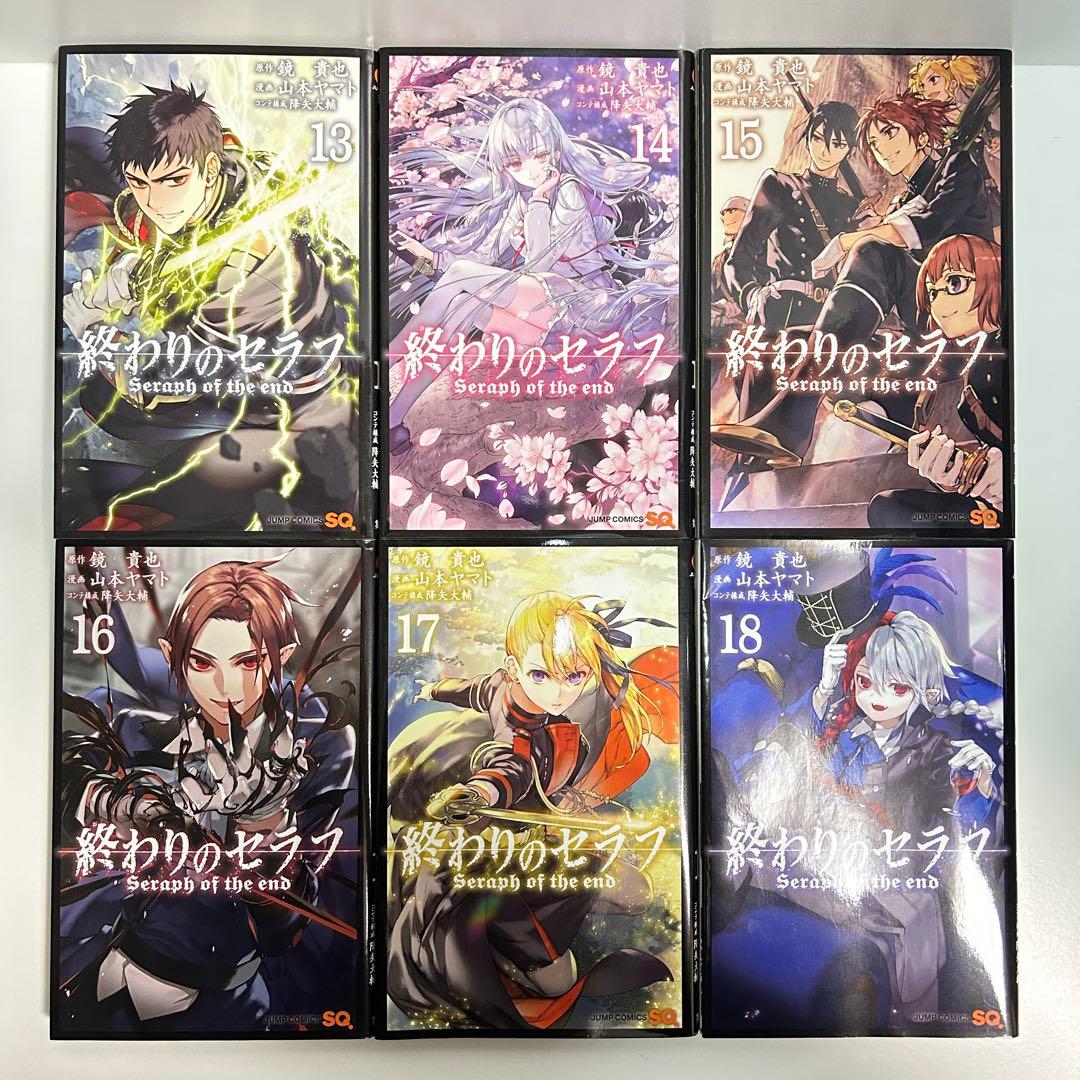 終わりのセラフ 1〜35巻　全巻セット　まとめ売り　漫画　マンガ　全巻