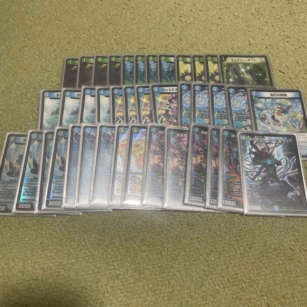 青緑ジャイアント　デッキ　40枚+11枚