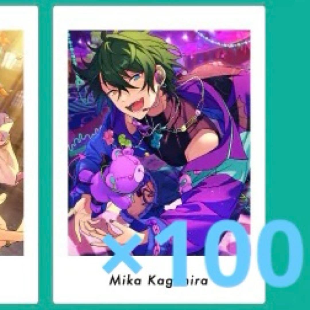 あんスタ ぱしゃっつ A4 影片みか