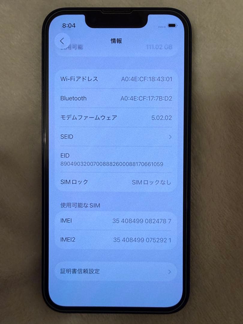 iPhone 13 mini ミッドナイト 本体