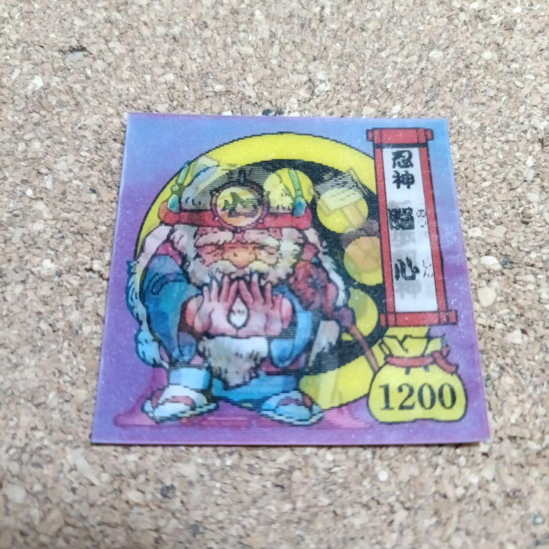 激レア　戦国大魔神　脳心　転歩駆神　シール　1200　森永製菓　当時物