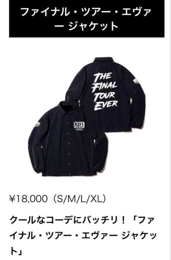 黒アリ　KISS 東京ドーム エヴァー ジャケット コーチジャケット　L