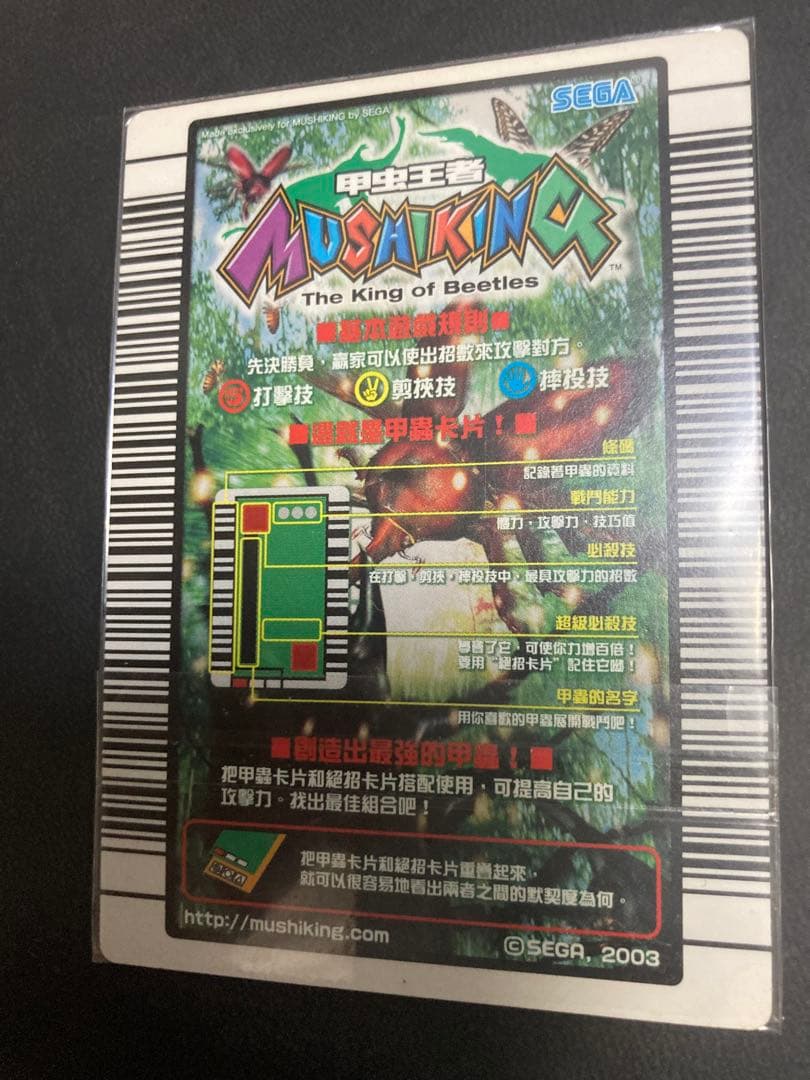 ねずみ【海外版】◆金◆銀銅付セット！！