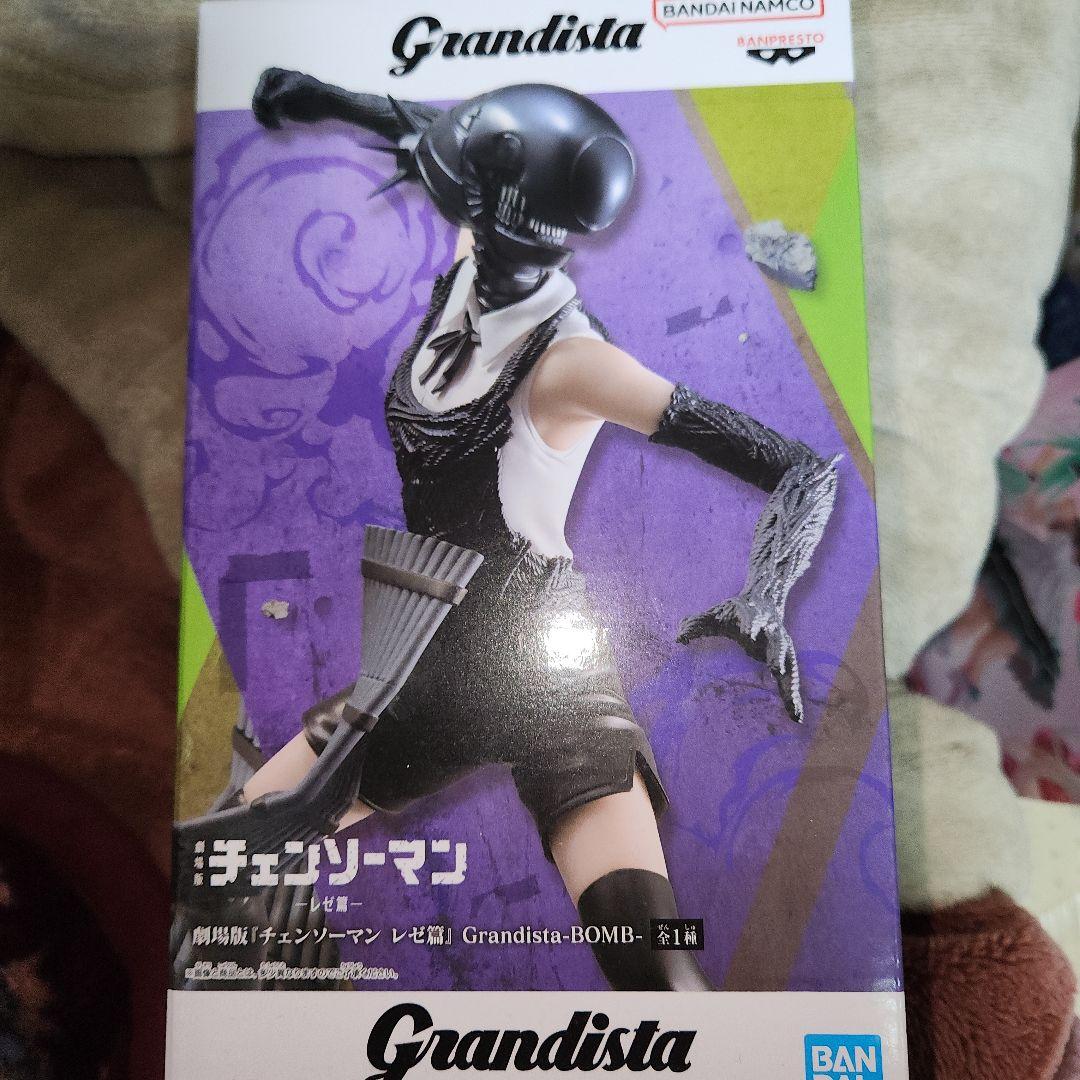 Grandista-BOMB チェンソーマン フィギュア