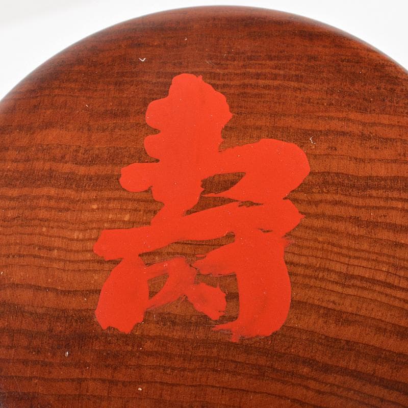 茶道具　中光塗物　中谷光哉作　ふきうるし　内金箔　大棗　書付箱　C　R5821