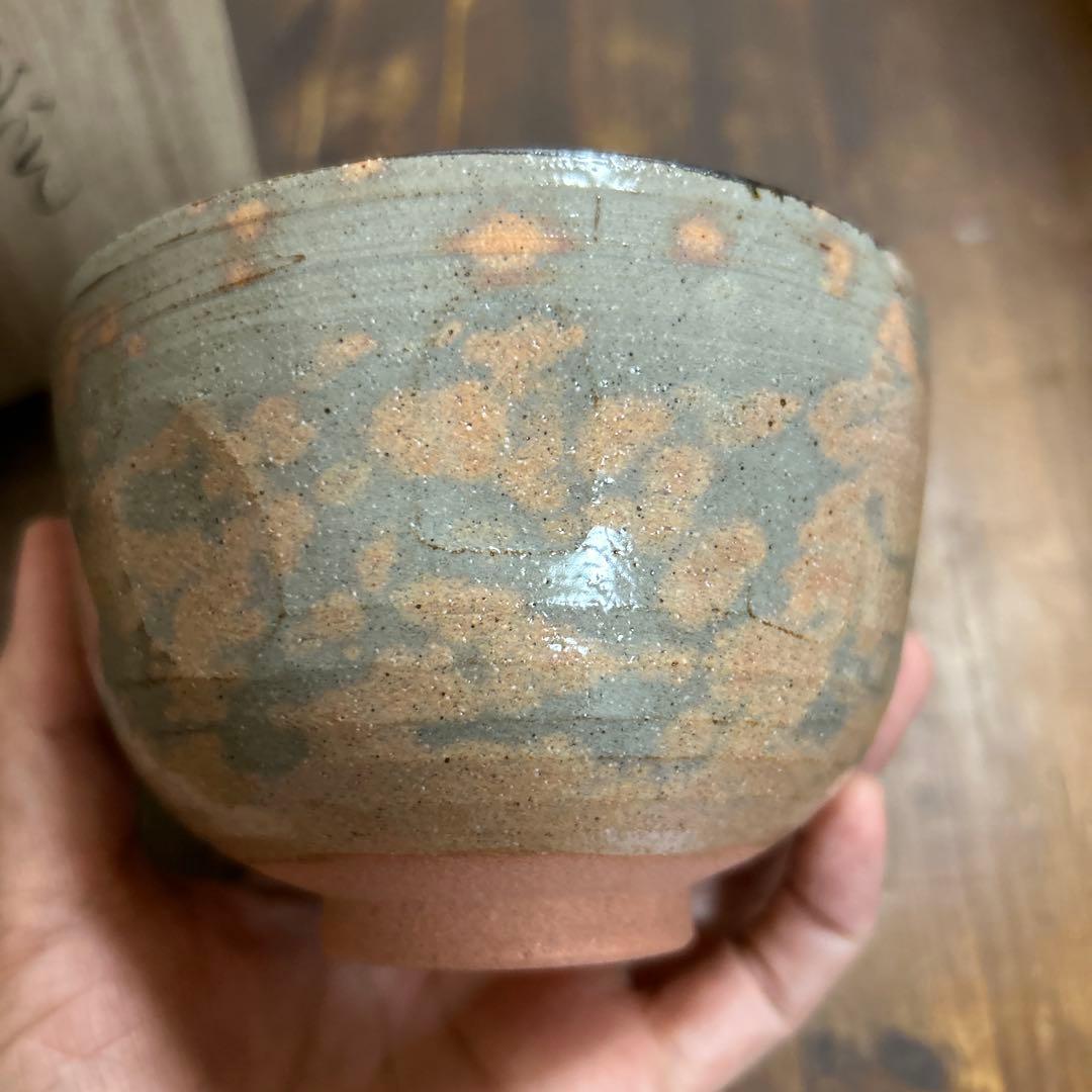 乾山写　宝づくし　茶碗　橋本永豊　茶道　抹茶椀　茶道具