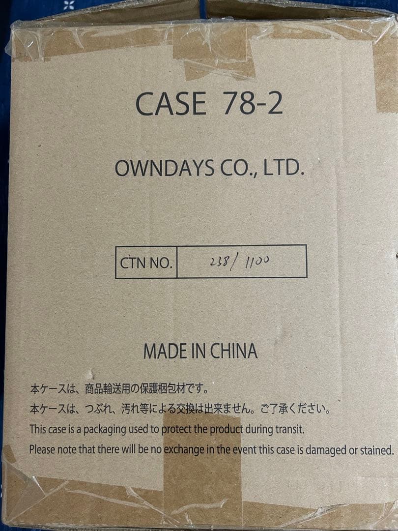 OWNDAYS(オンデーズ) ガンダムヘッド型メガネケース