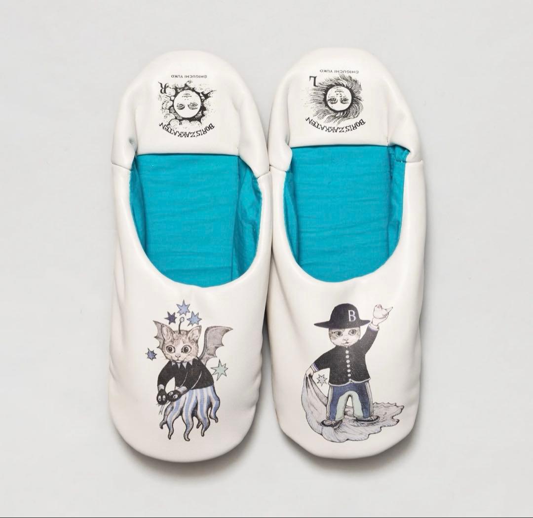 ヒグチユウコ　ルームシューズ　スリッパ　保管袋　巾着袋　ボリス雑貨店