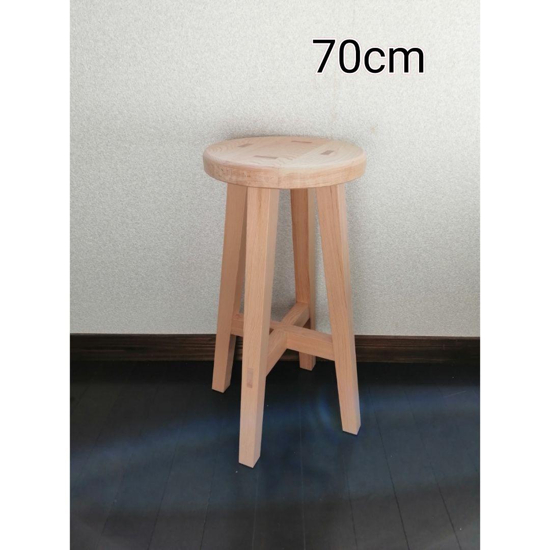 【ほぞ組】木製スツール　高さ70cm　丸椅子　stool
