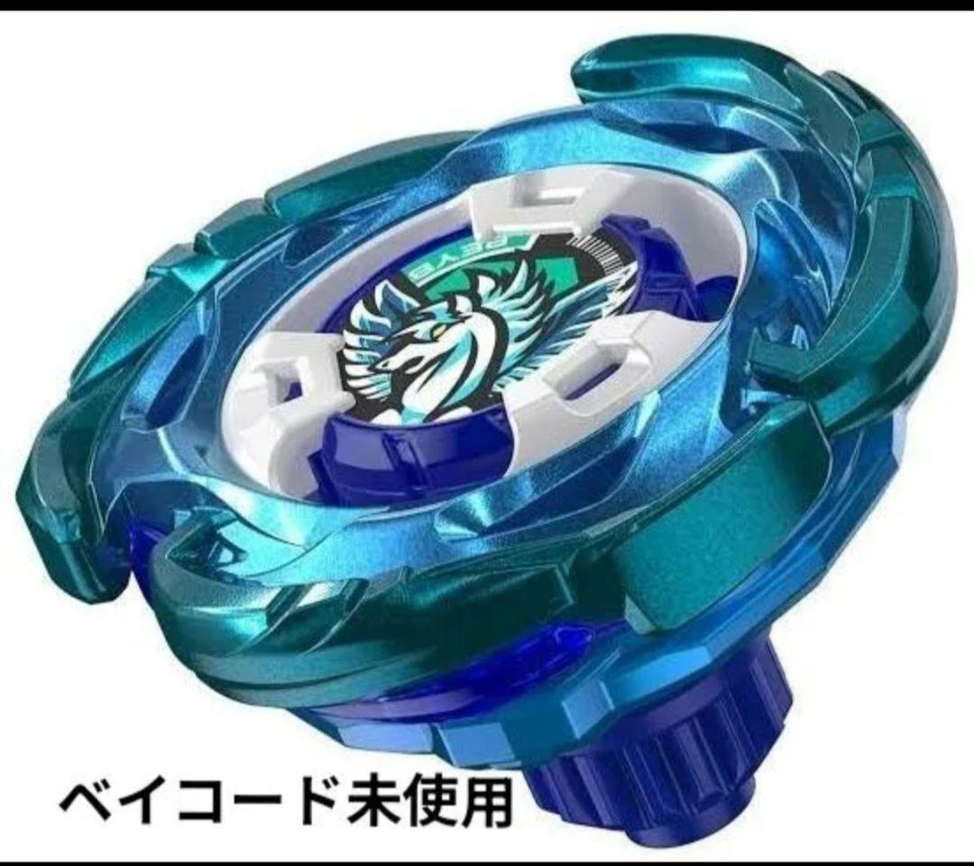 ベイブレードX　エアロペガサス3-70A