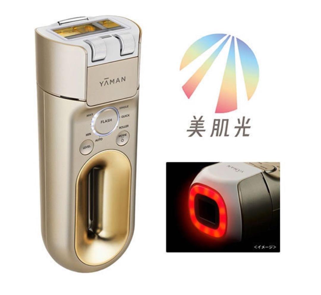 未使用 YAMAN 美顔器 家庭用 脱毛器 レイボーテハイパーZERO