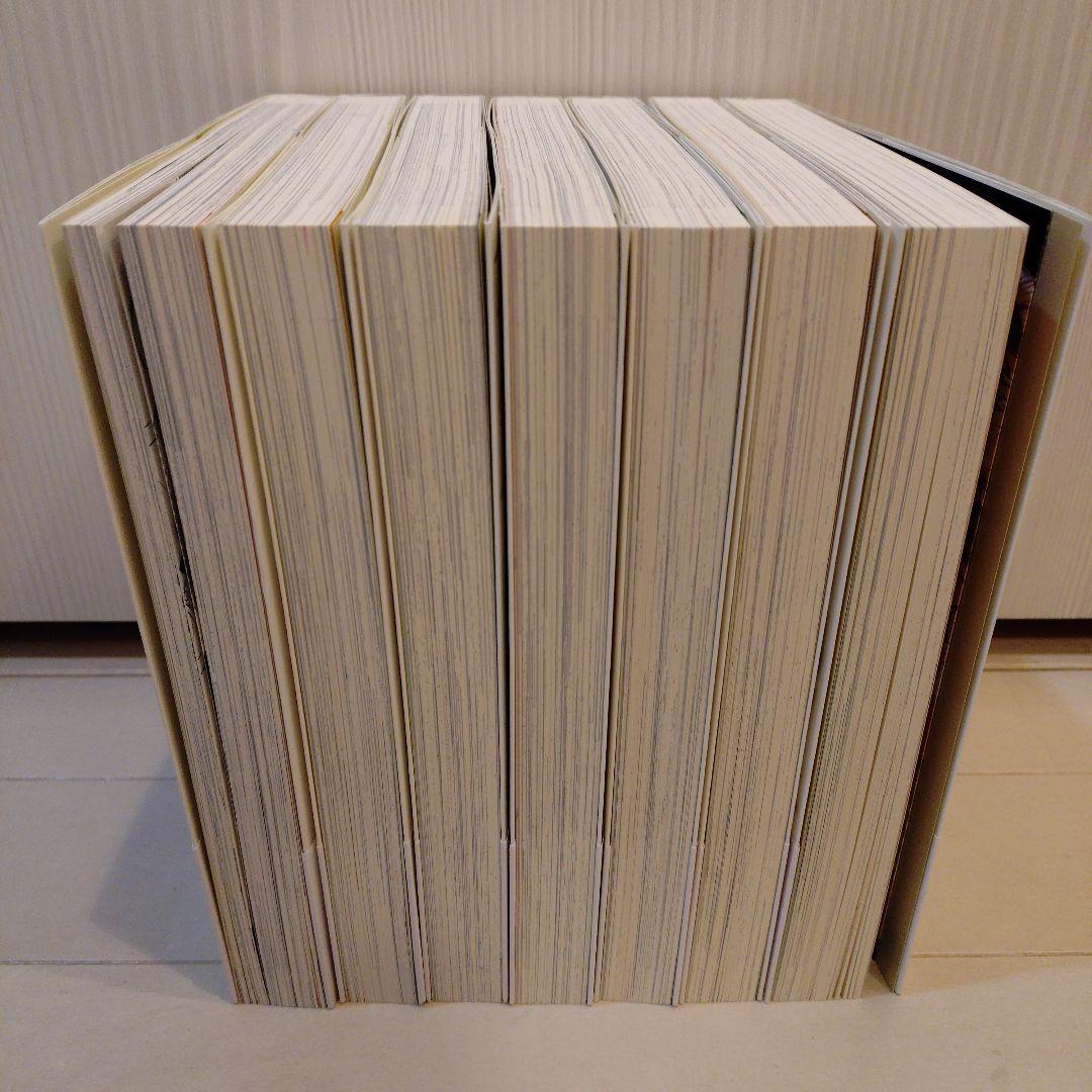 日出処の天子 完全版 1-7巻セット