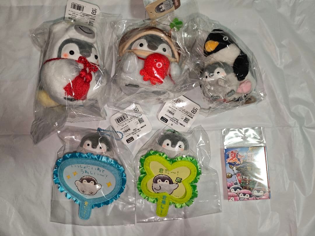 コウペンちゃん まとめ売り ハッピーバッグ 福袋2026 マスコット ぬいぐるみ