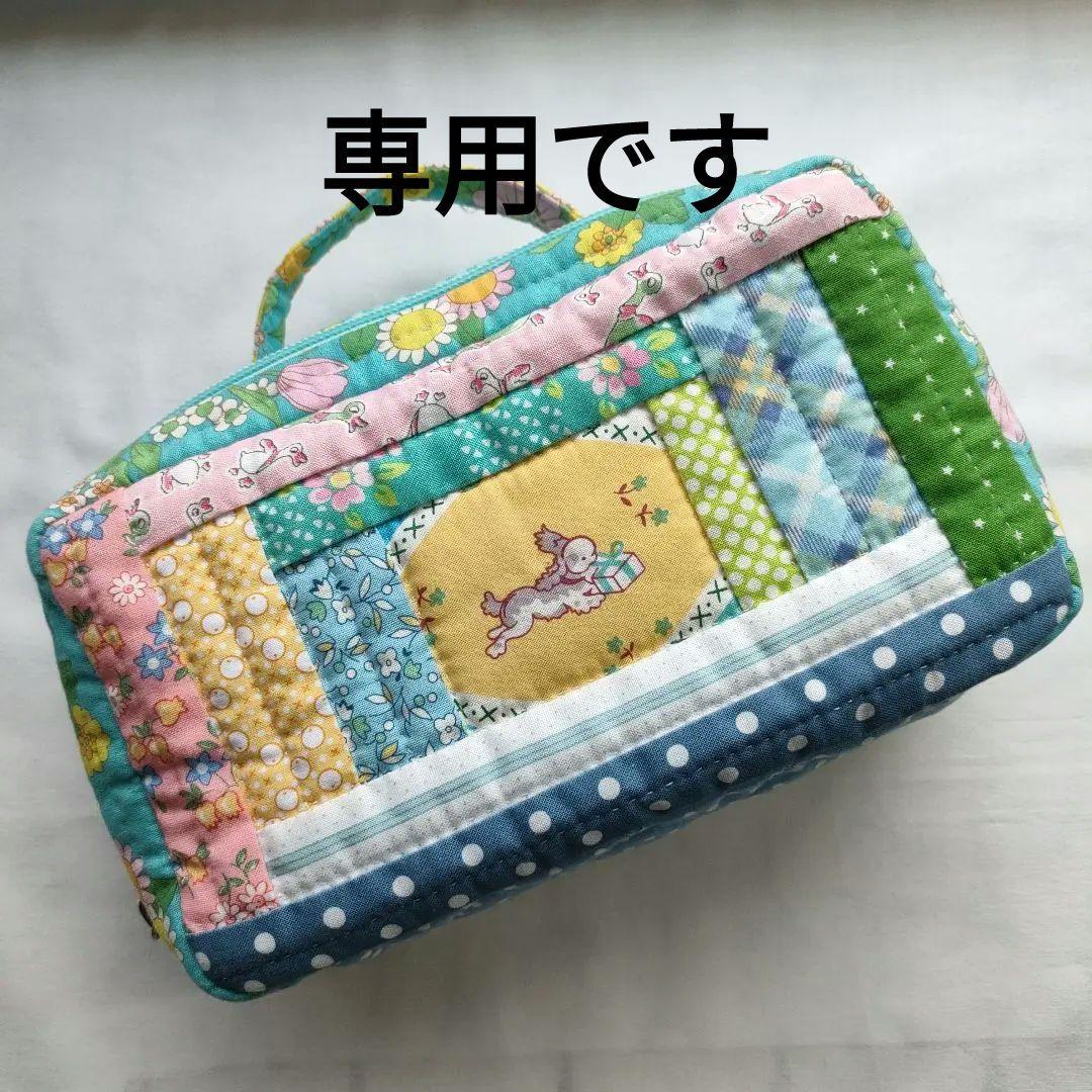 パッチワーク小物4点