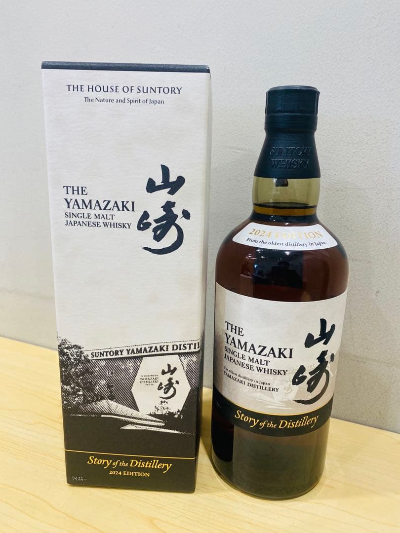 Yamazaki Single Malt Whisky 2021年エディション