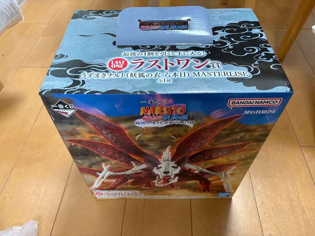 BANDAI NAMCO NARUTO ラストワン MASTERLISE