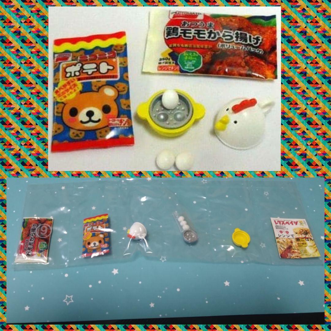 メガハウス　レンジでちょちょい♪ ⑨