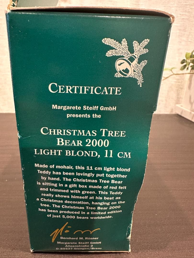 シュタイフ Steiff Christmas Tree Bear 2000