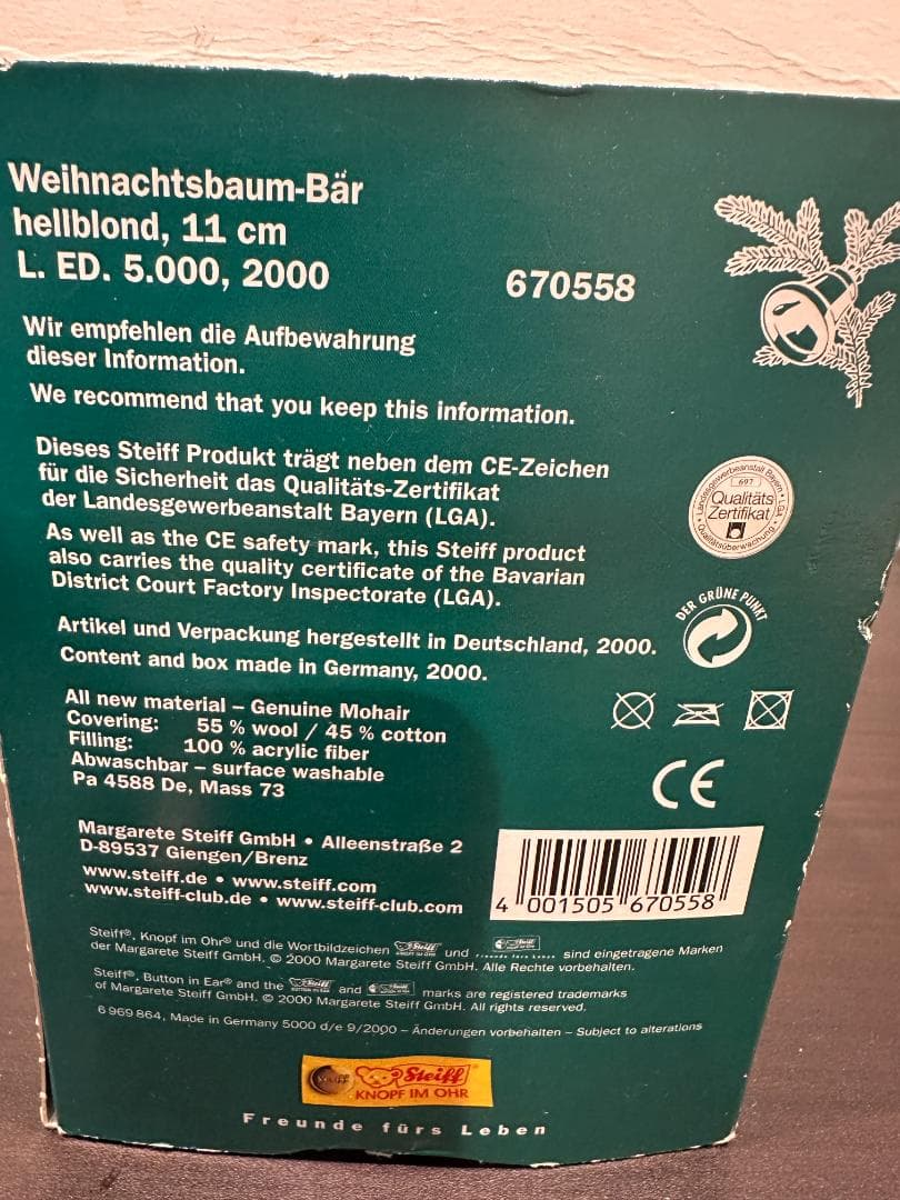 シュタイフ Steiff Christmas Tree Bear 2000