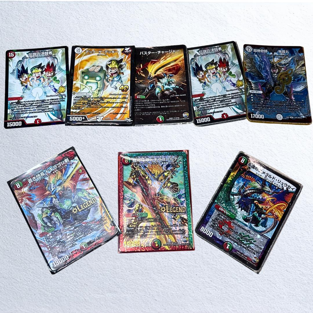 デュエルマスターズ　引退品　まとめ売り　デュエマ