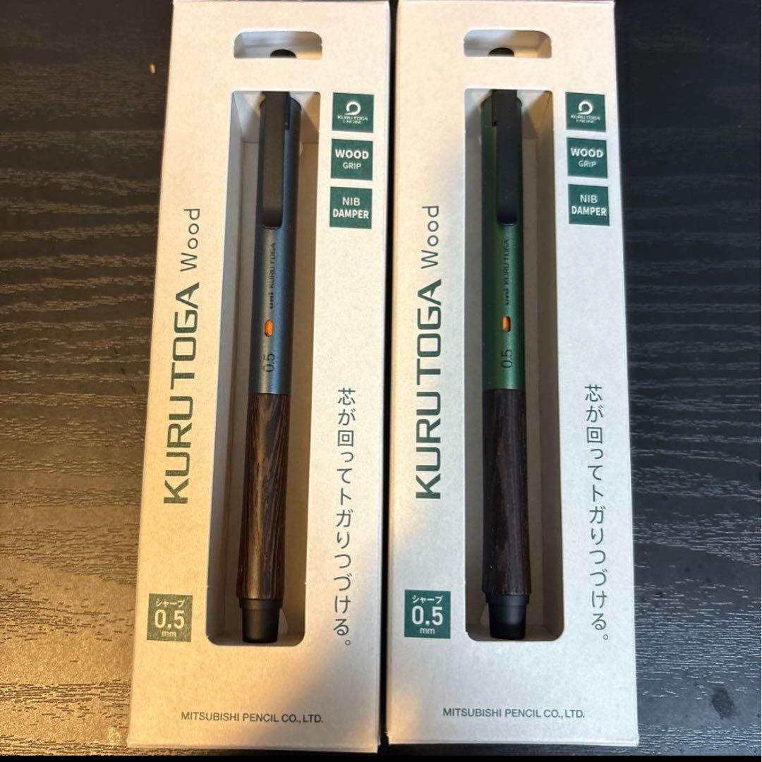 クルトガウッド 0.5mm シャープペンシル　2本セット