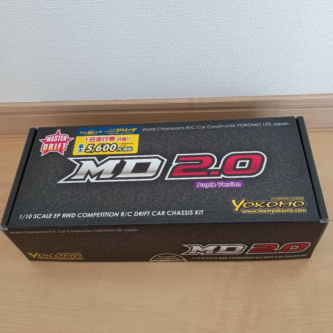 ヨコモ　MD2.0 Purple Version