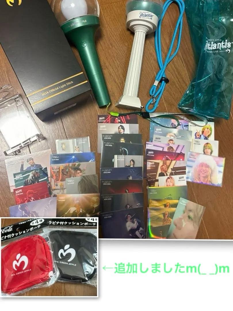 ※説明欄必読願　ミセスグリーンアップル　まとめ売り