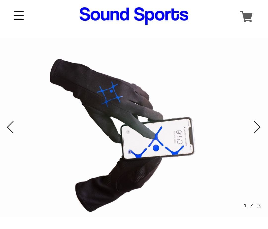 サウンドスポーツ sound sports グローブ　手袋