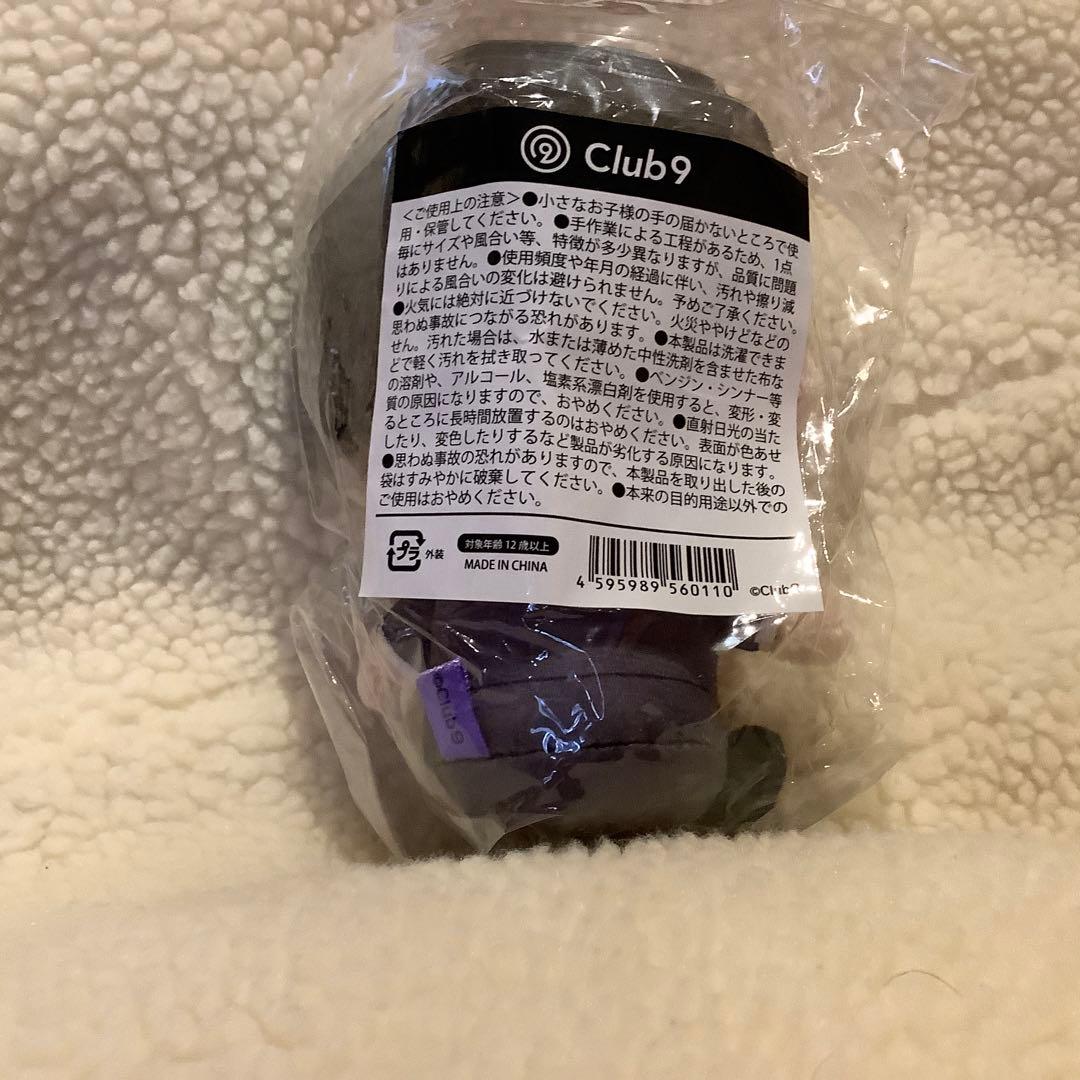 未開封 Club9 ぬいぐるみ 山下智久　ちびぬい　　オーナー　山P