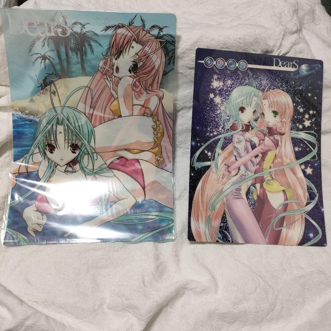 DearS キャラクタークリアファイル＆下敷きセット