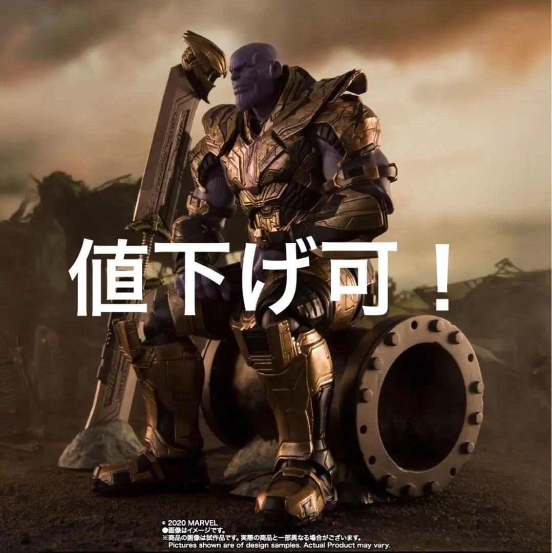 サノス 《FINAL BATTLE》 EDITIONアベンジャーズ／エンドゲーム