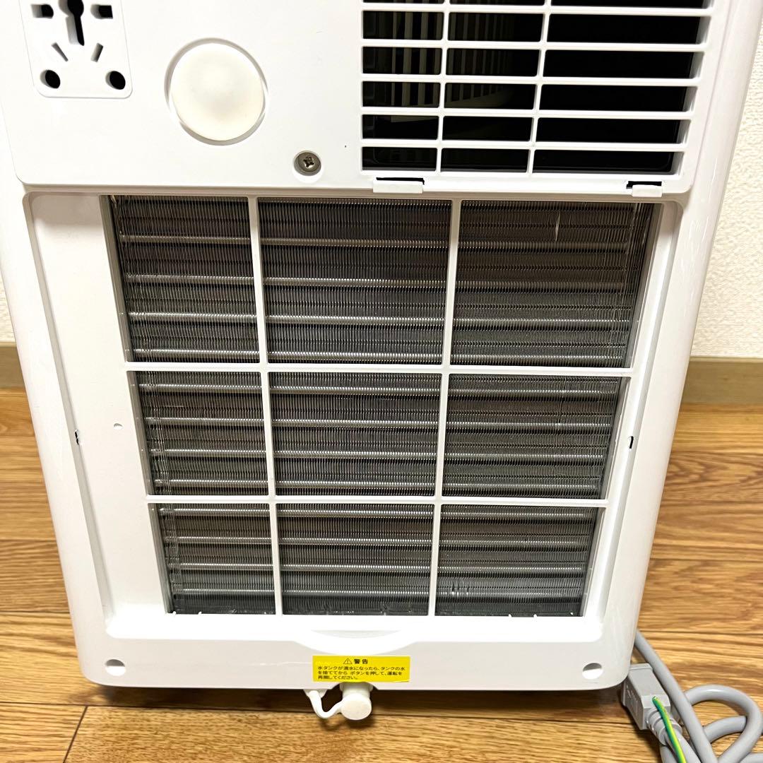 美品 工事不要 Joy Pebble スポットクーラー 2024年製