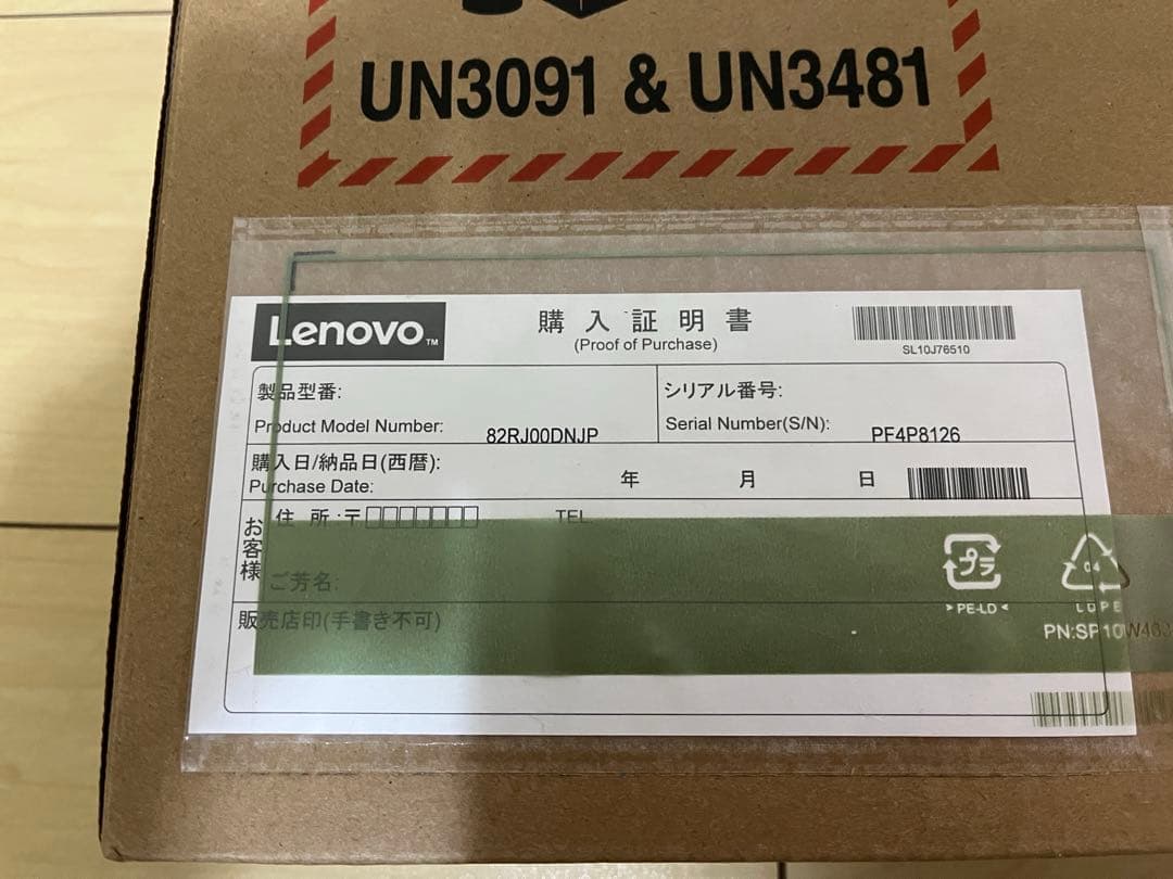 モ*コ様 【新品未開封】Lenovo IdeaPad 3 Arctic Grey