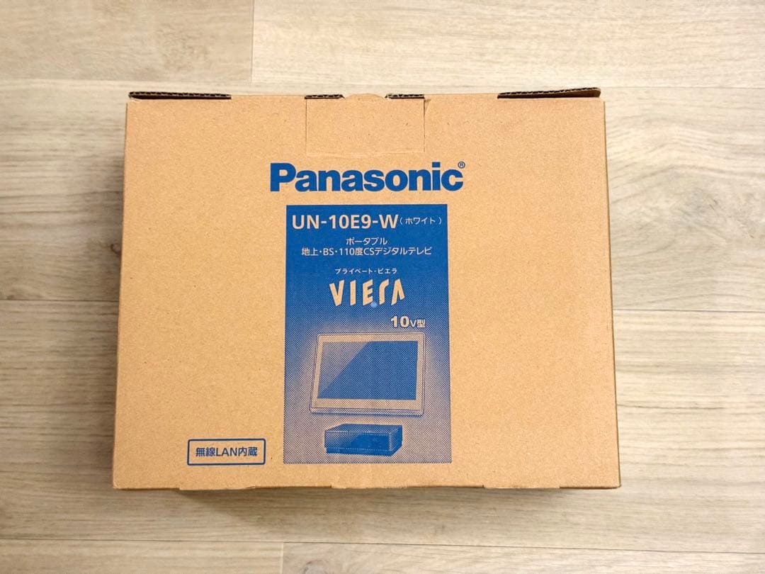 パナソニック 10V型 プライベートビエラ