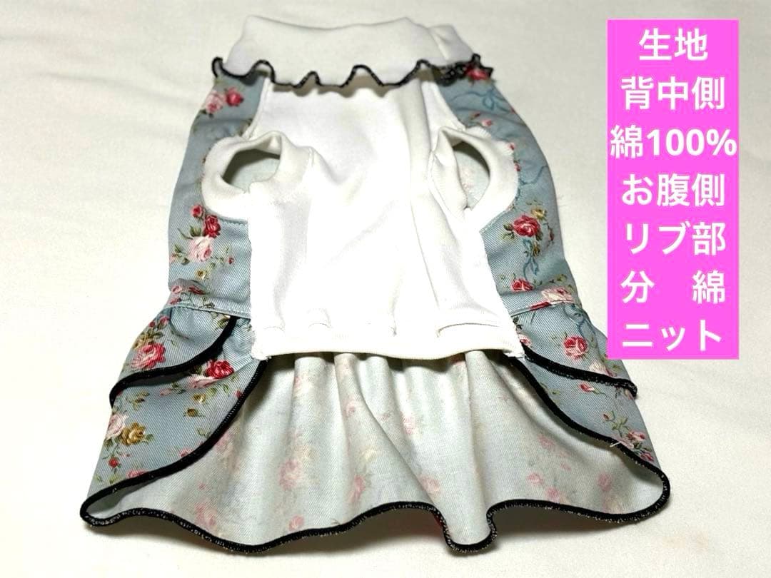 ハンドメイド犬服　ワンピース　SS 新作3点セット セール　女の子用