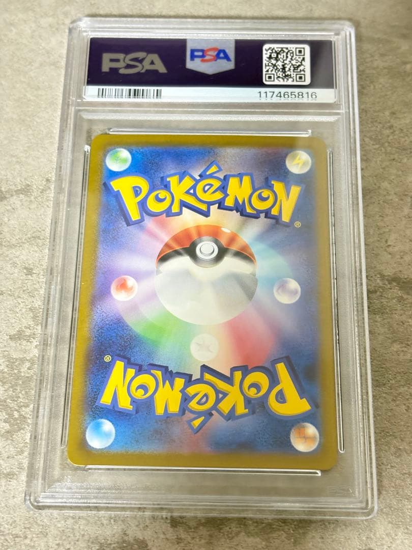 PSA10 リザードンex