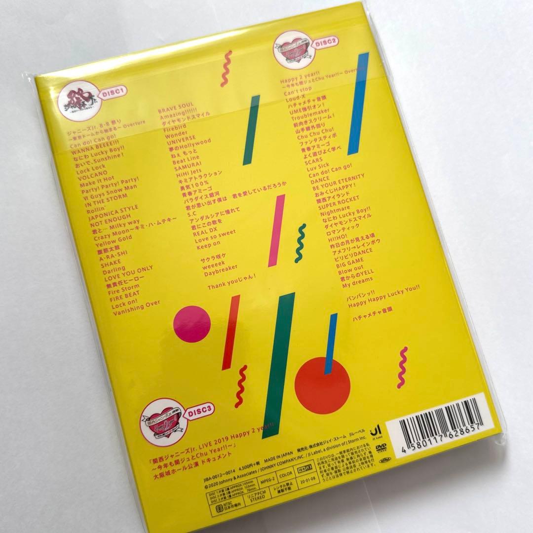 【新品未開封！】素顔4 関西ジャニーズJr.盤 あけおめ DVD3枚セット☆