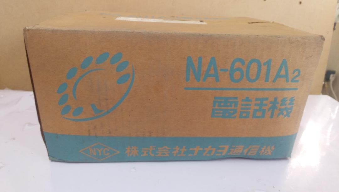 新品NAKAYO   NA-601A2   うすみどり