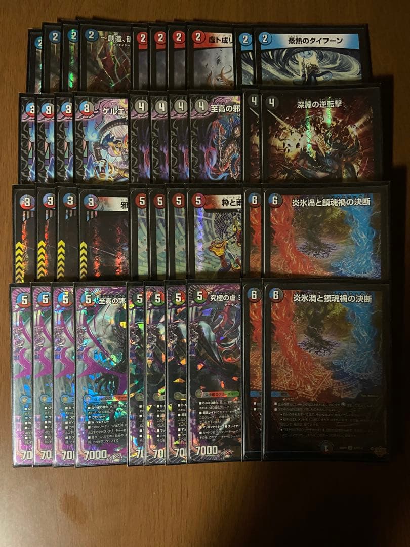 クローシスアビス　デッキ　即日発送！