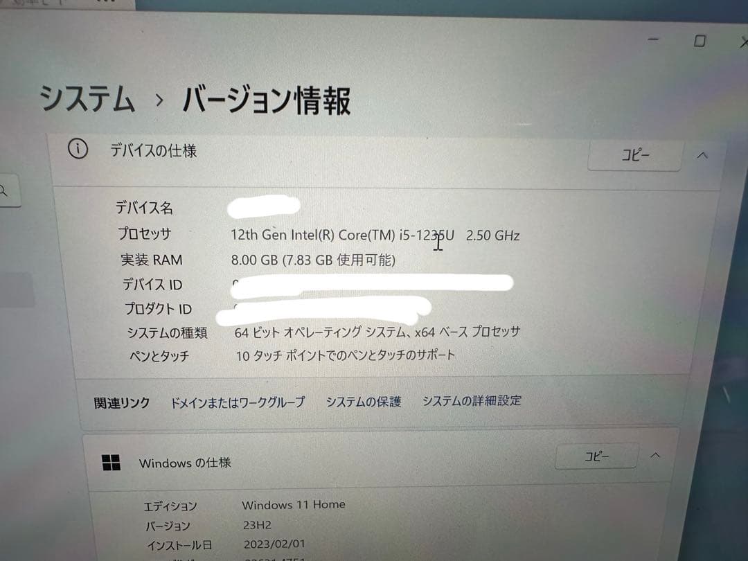 Microsoft Surface Pro9 本体とキーボードとタッチペン