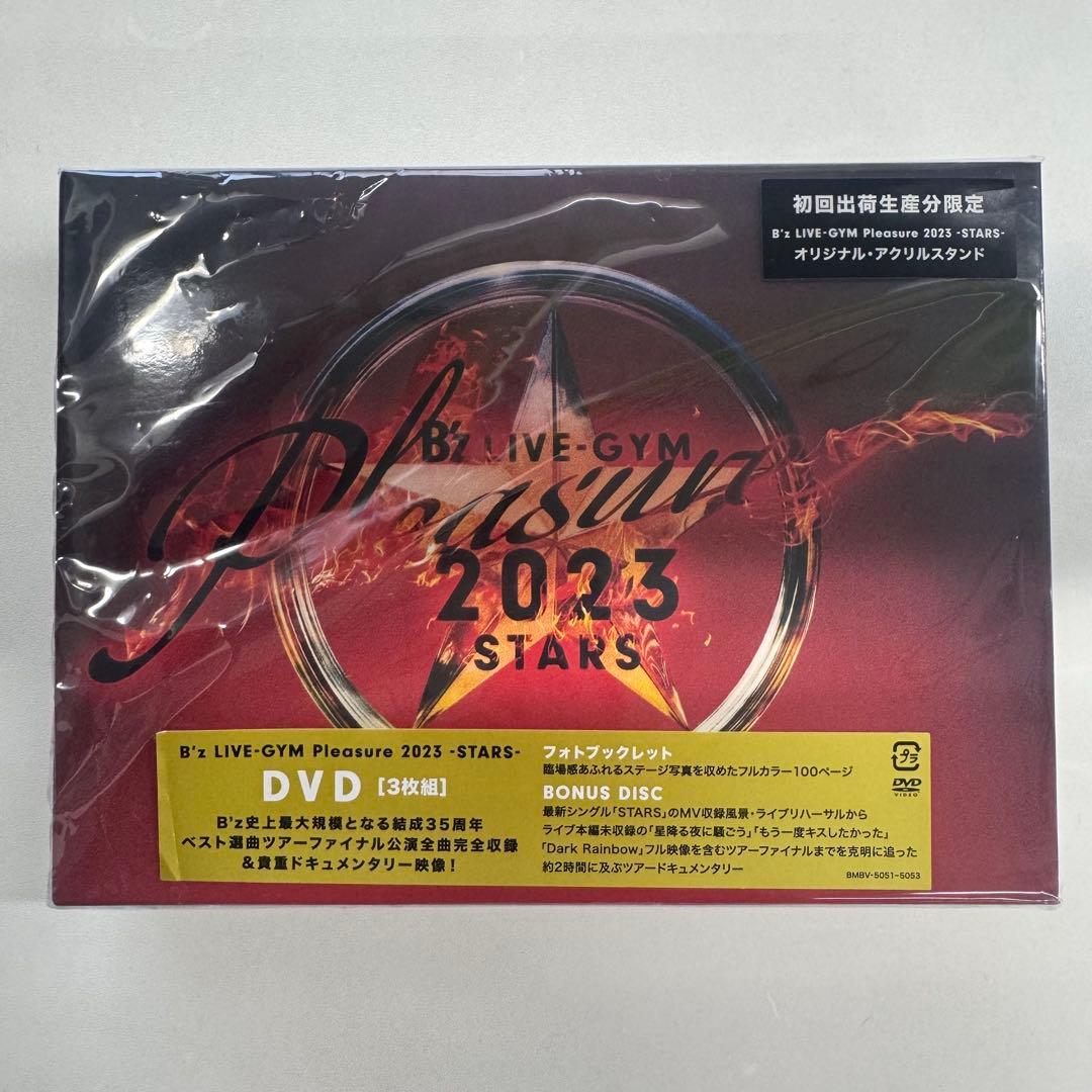【初回出荷生産限定版】B'z: Pleasure 2023 -STARS-DVD