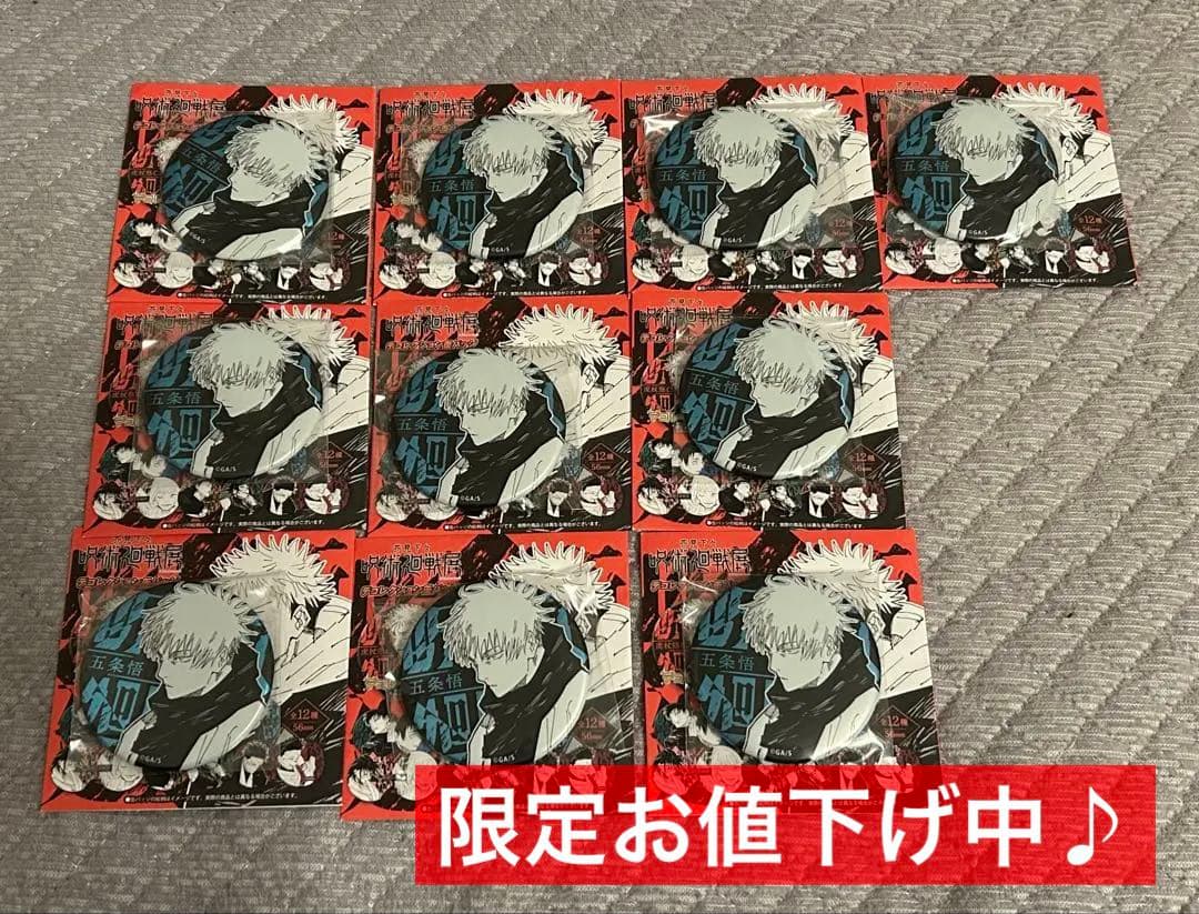 呪術廻戦　呪術廻戦展　デコレクション缶バッジ　五条悟