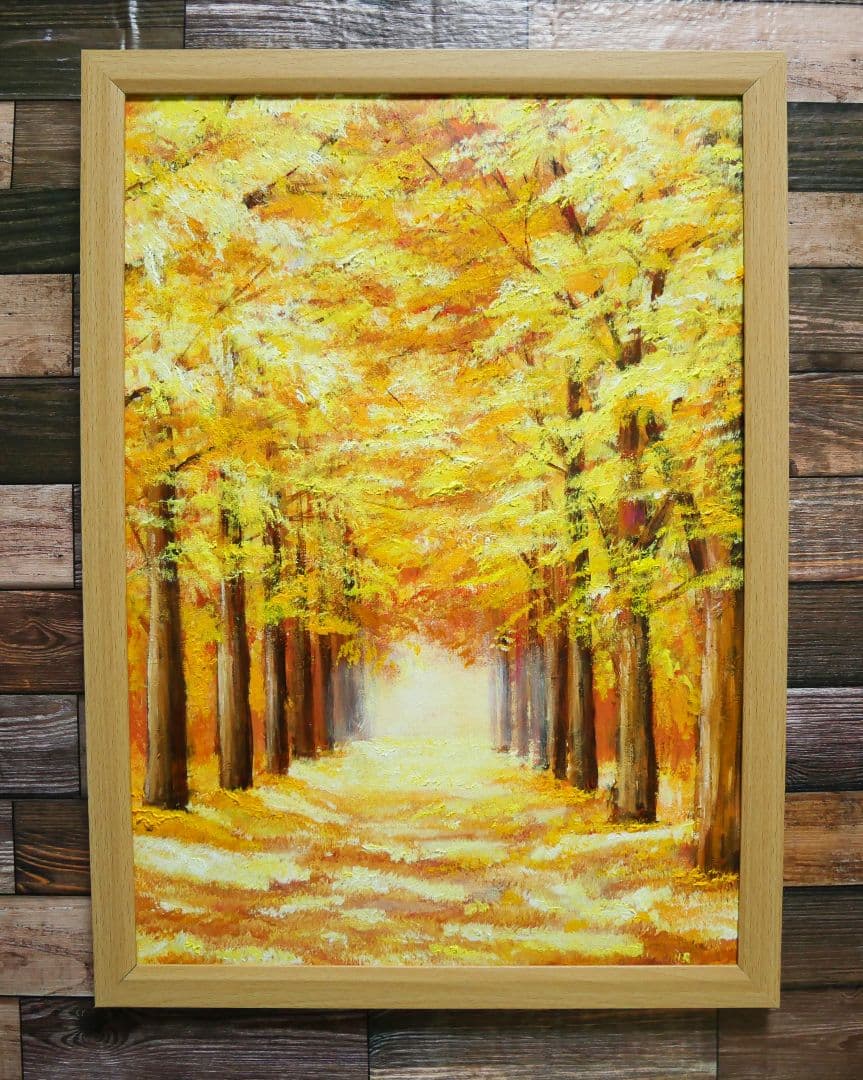 油絵 絵画 【黄金のトンネル】