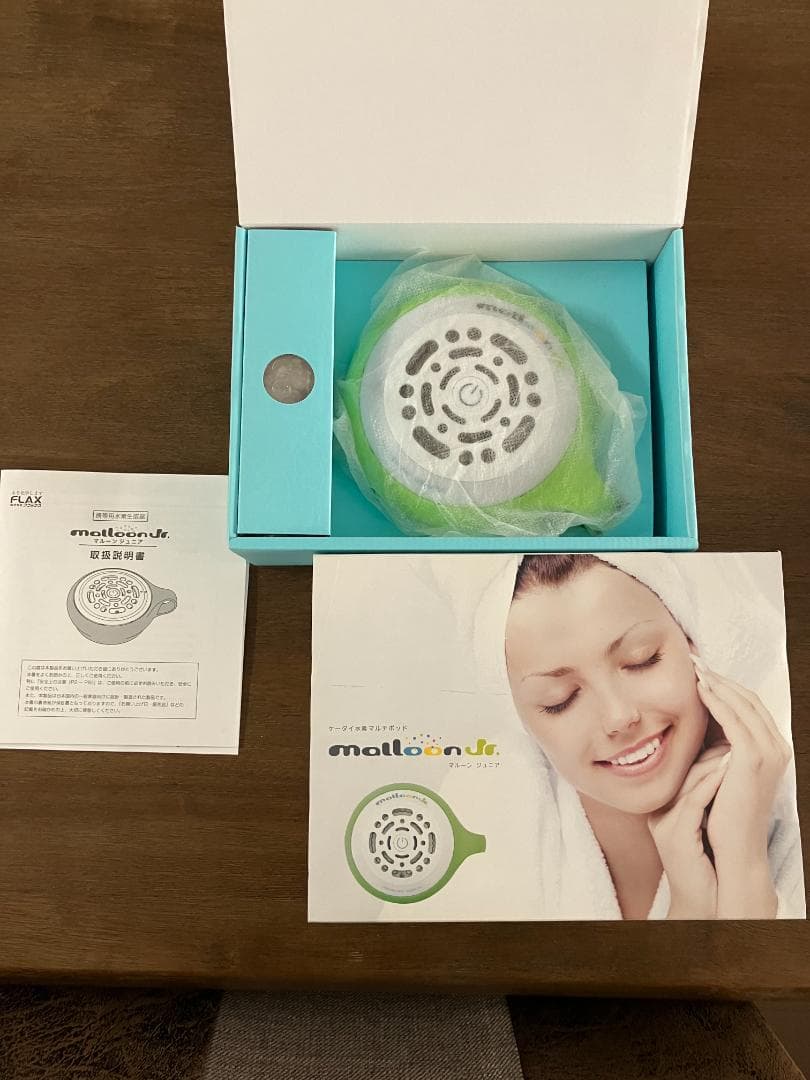 携帯できる水素生成ポッド 「マルーンジュニア」 FLMA17YG　新品未使用