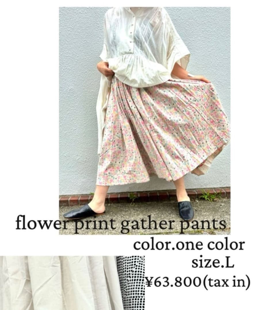 luxe カディアンドコー　フラワープリントギャザーパンツ　Lサイズ