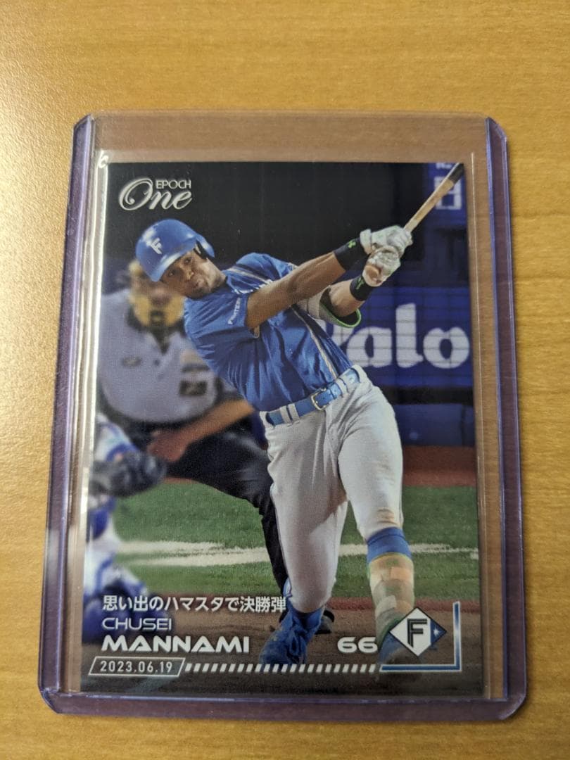 2023 EPOCH ONE エポックワン 日本ハム 万波中正 31枚限定